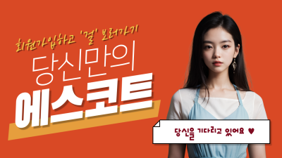 Sujin